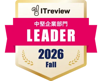 2026 Fall Leader(カスタマーサクセスツール)