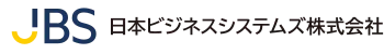 日本ビジネスシステムズ