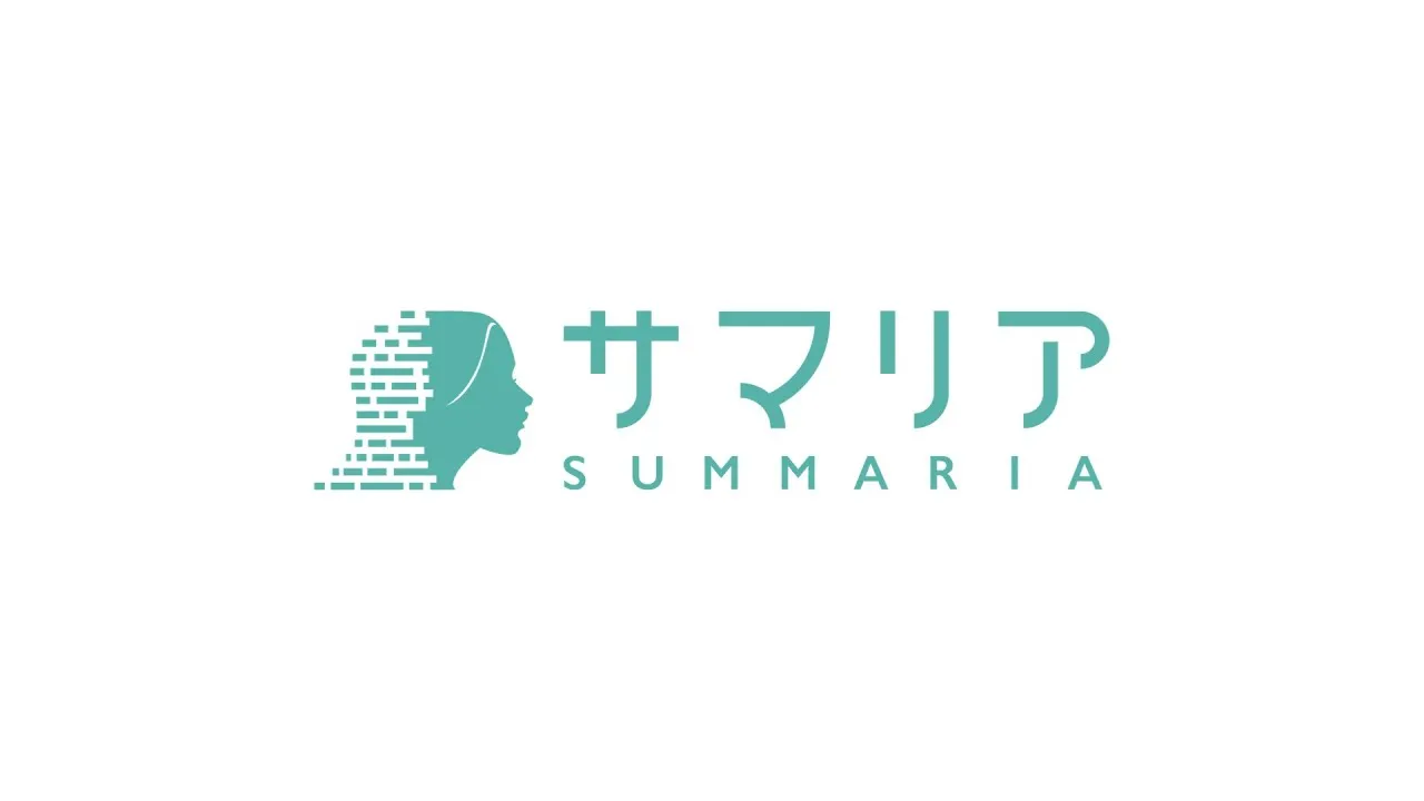 サマリア