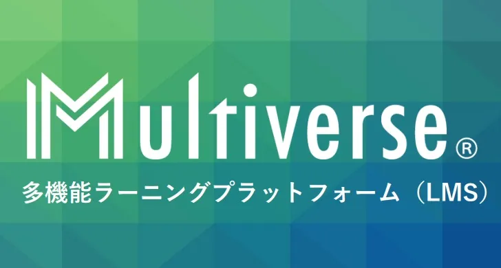 Multiverse