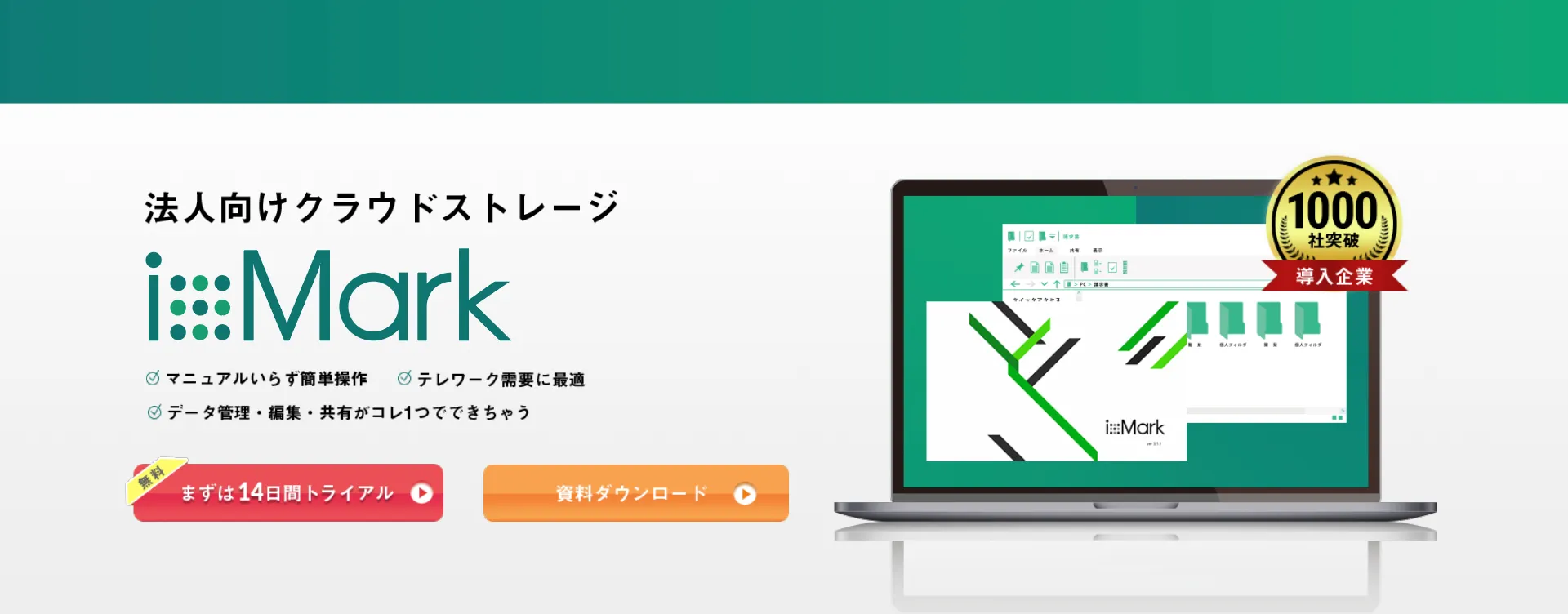 ixMark.jp