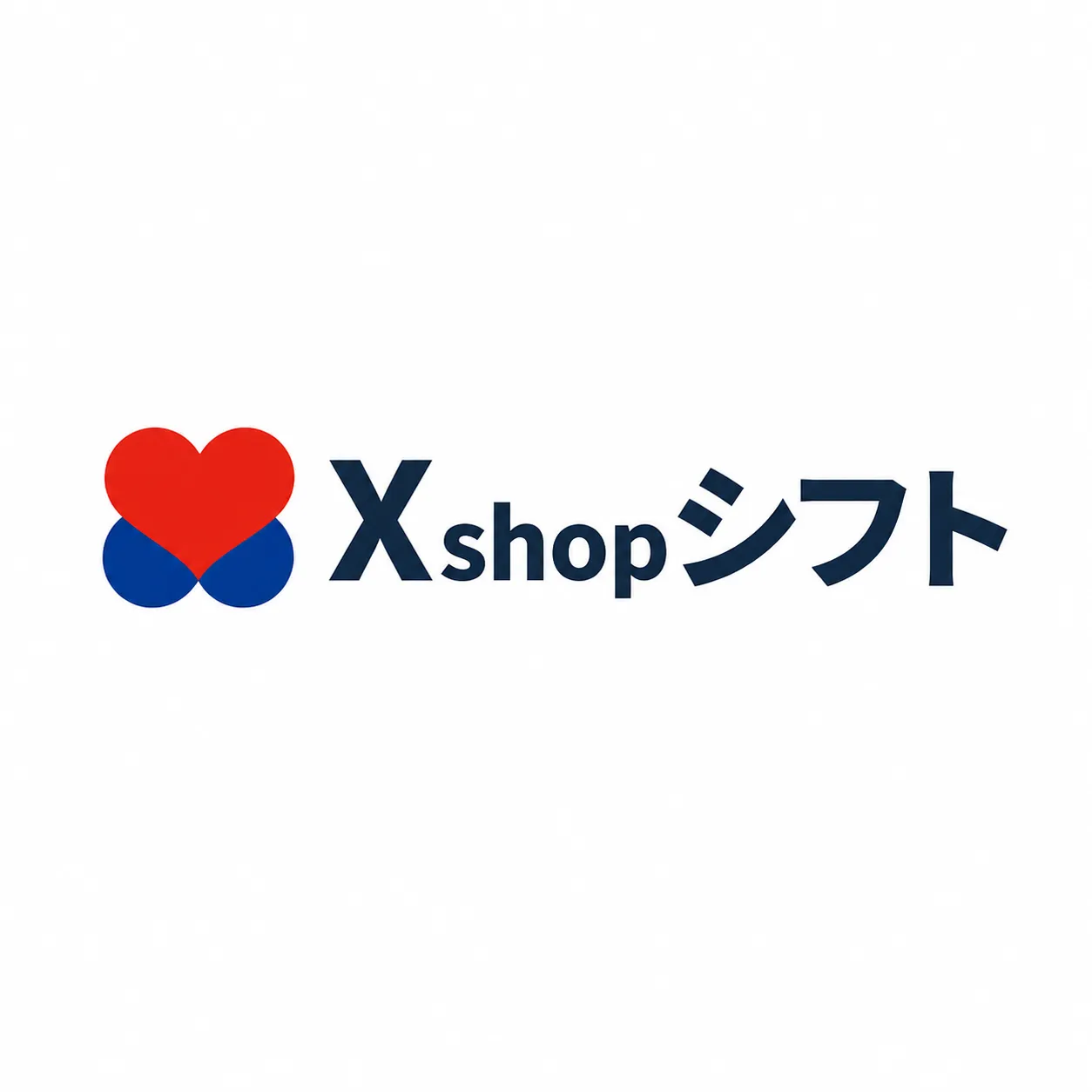 Xshopシフト