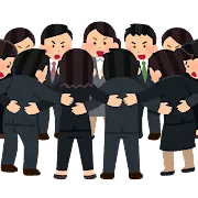 san kazu