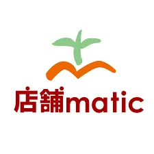 店舗matic