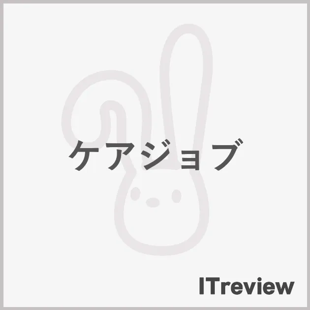 ケアジョブ