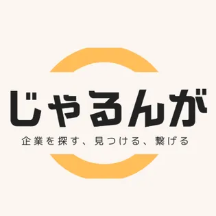 じゃるんが ー 企業データベース ー 