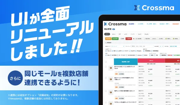 より使いやすく、操作画面をリニューアル