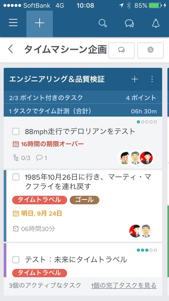 専用公式アプリ