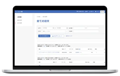 《Leaner購買》購買データ活用機能