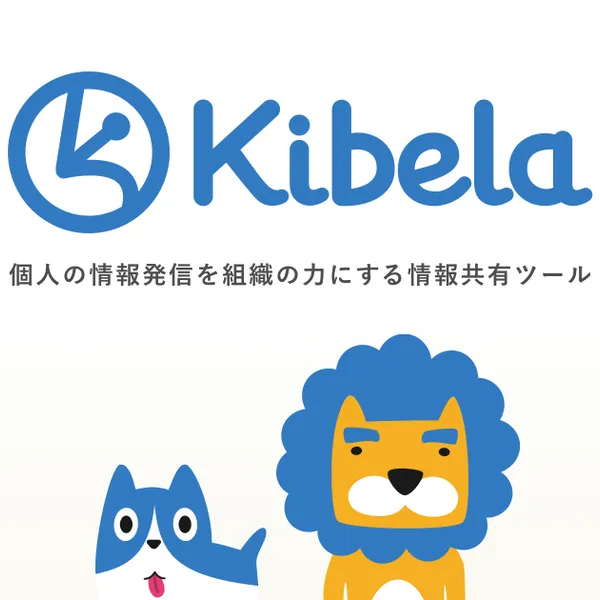 Kibela