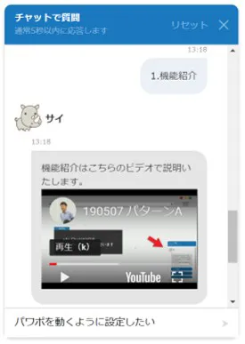 画像や動画の埋め込みが可能