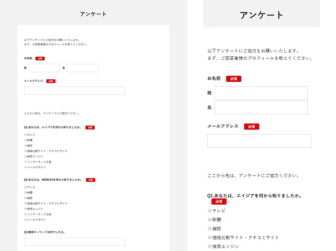 テンプレートの一例