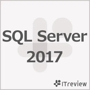 SQL Server 2017