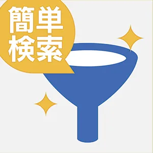 検索拡張プラグイン