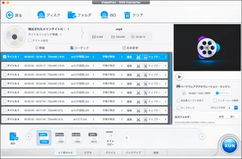 DVDディスクにも寿命がある？！