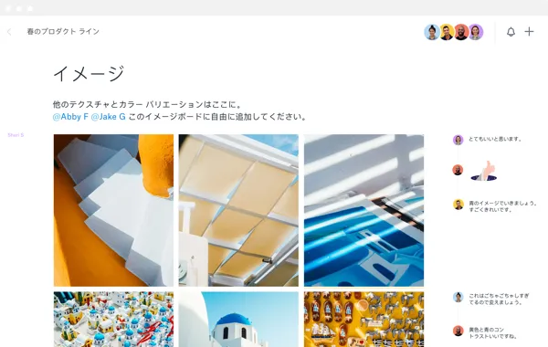 画像や動画のプレビュー機能