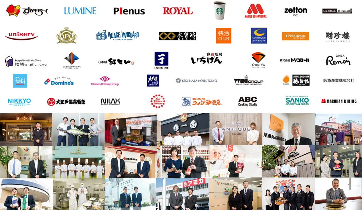 BtoBプラットフォーム 規格書の導入企業