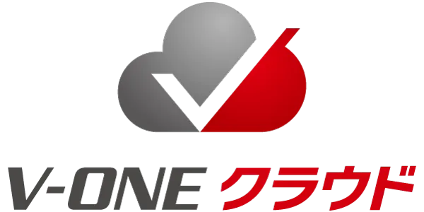 V-ONEクラウド