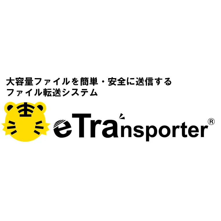 eTransporter