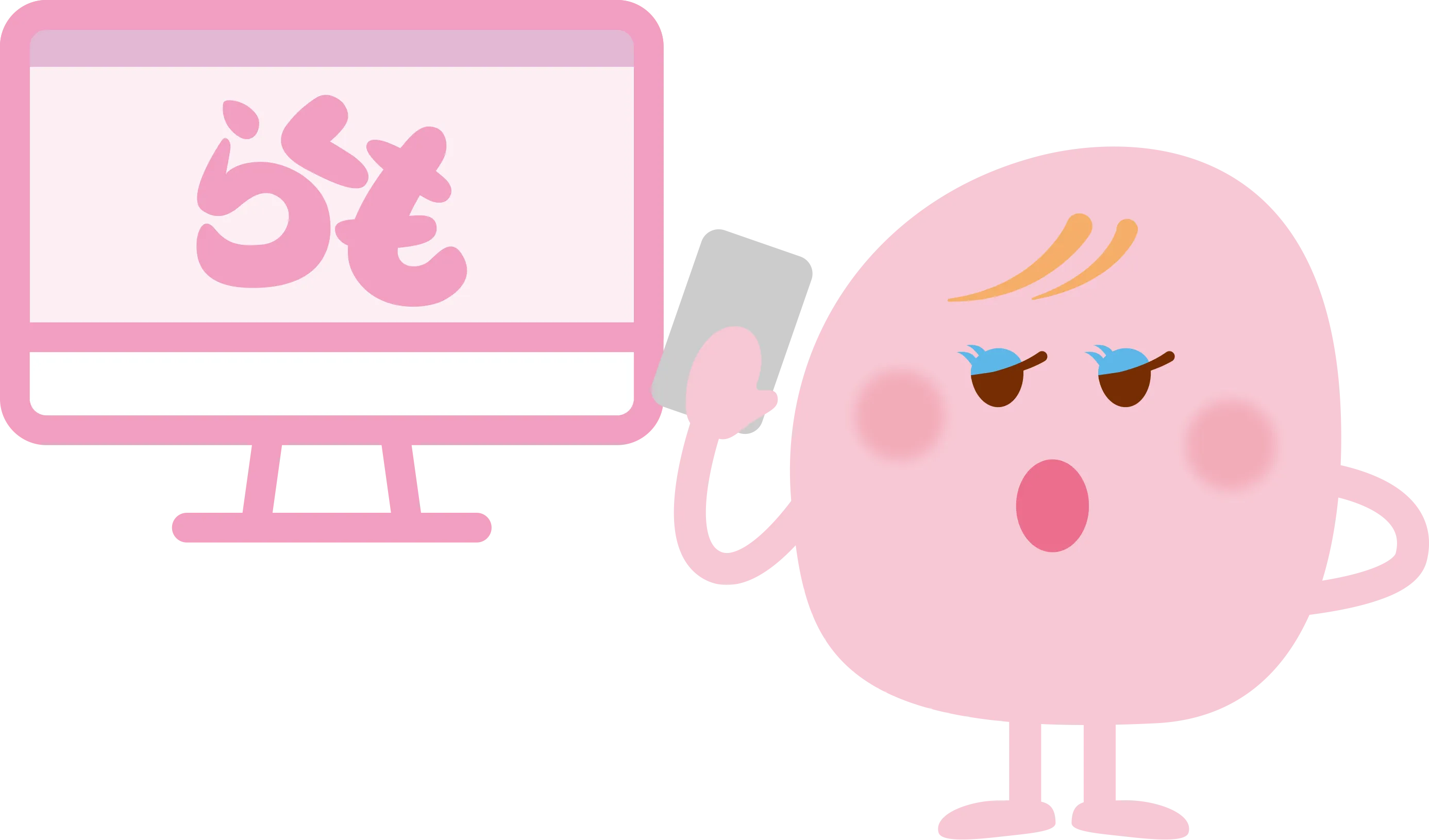らくも