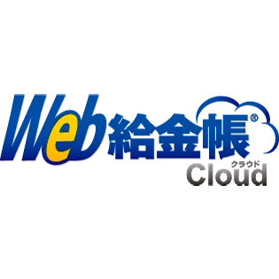 Web給金帳Cloud