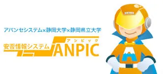 ANPIC