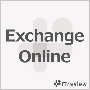 Exchange Online