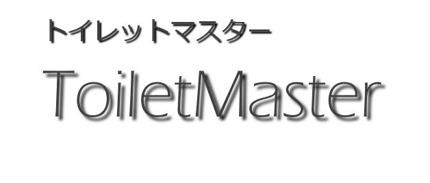 ToiletMaster