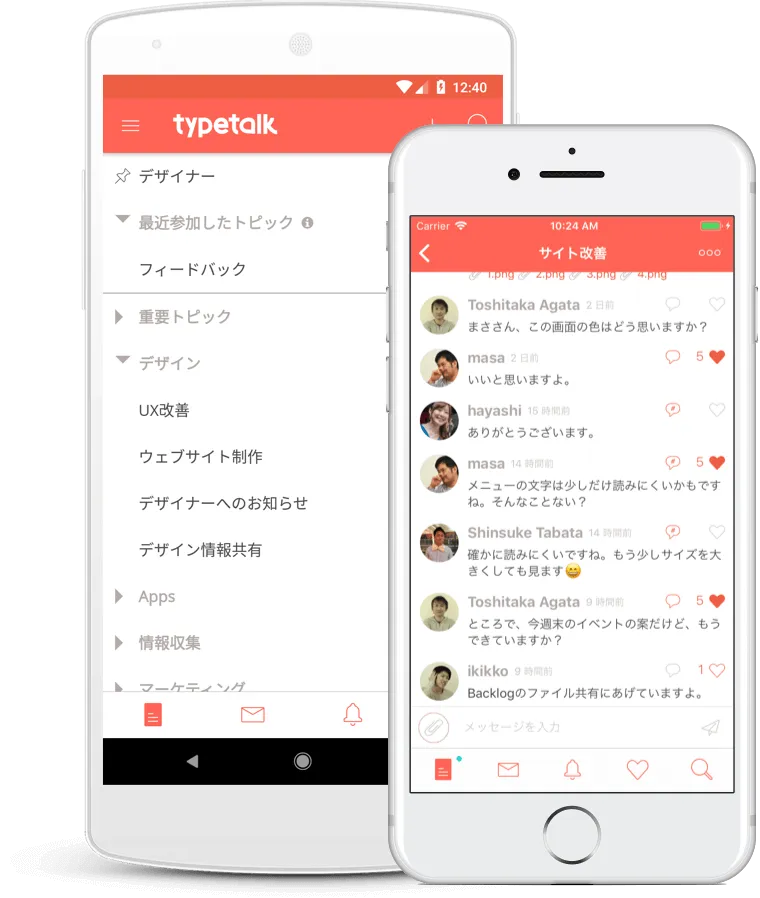 モバイル画面サンプル