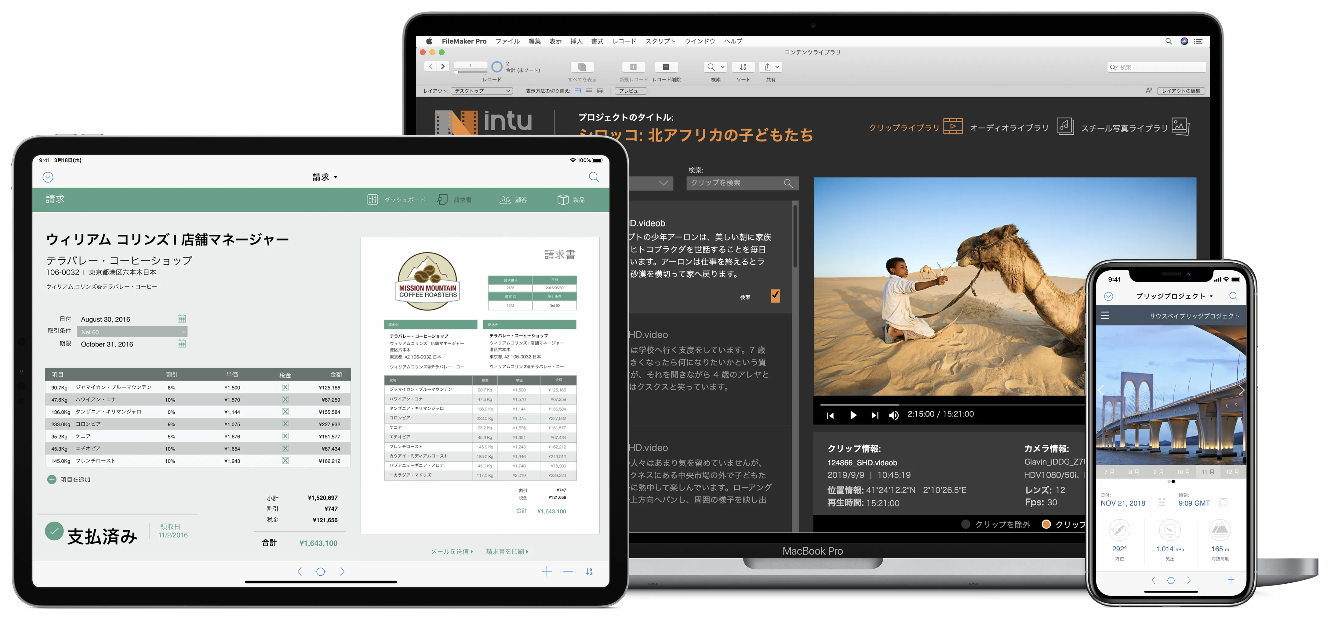 体験しよう！はじめての カスタム App 作成