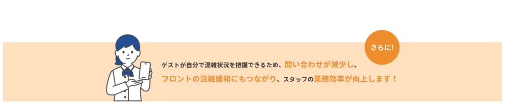 さらに！