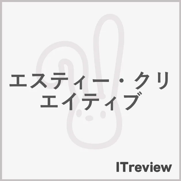 エスティー・クリエイティブ