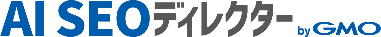 AI SEOディレクターby GMO