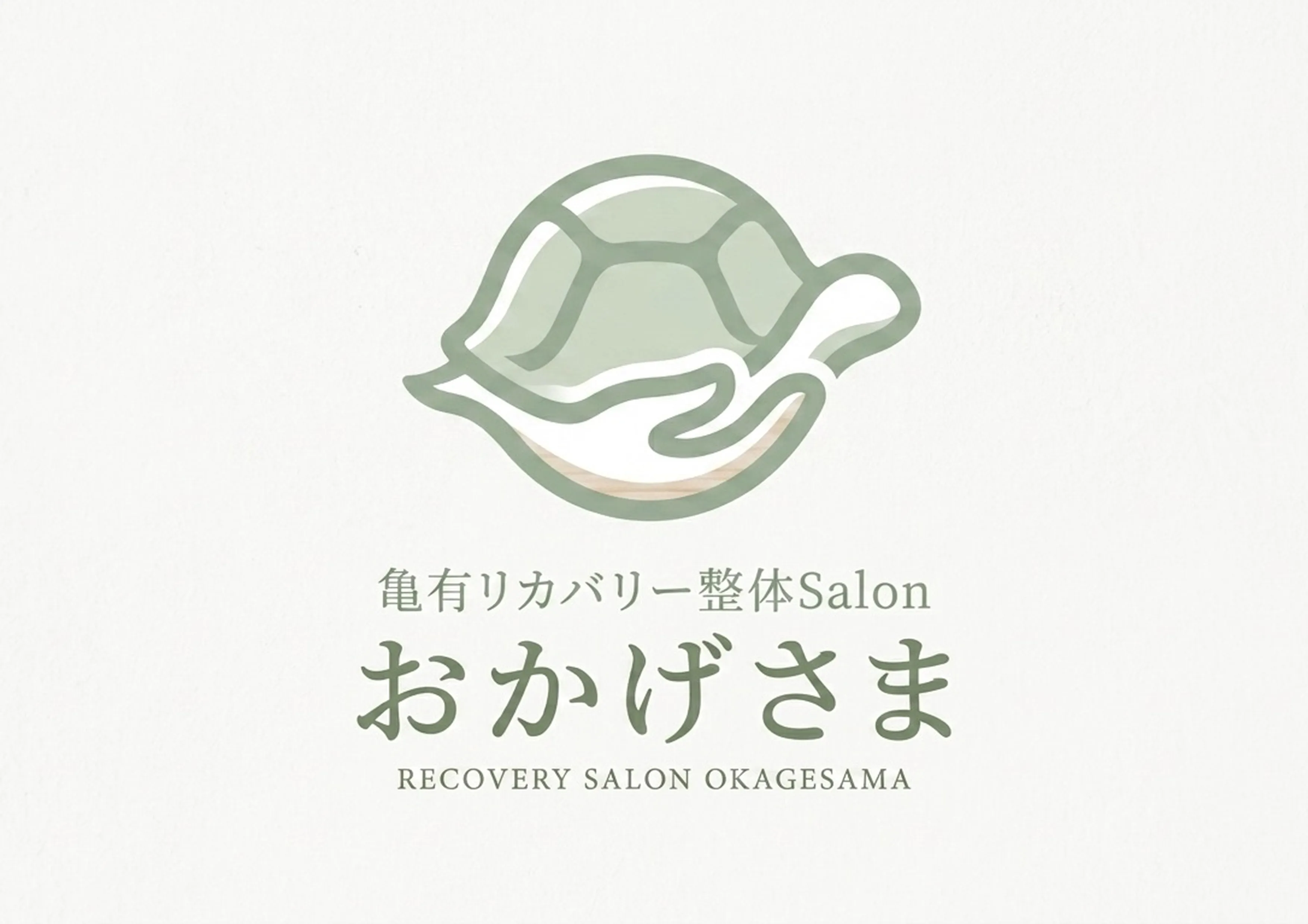 久保田 登