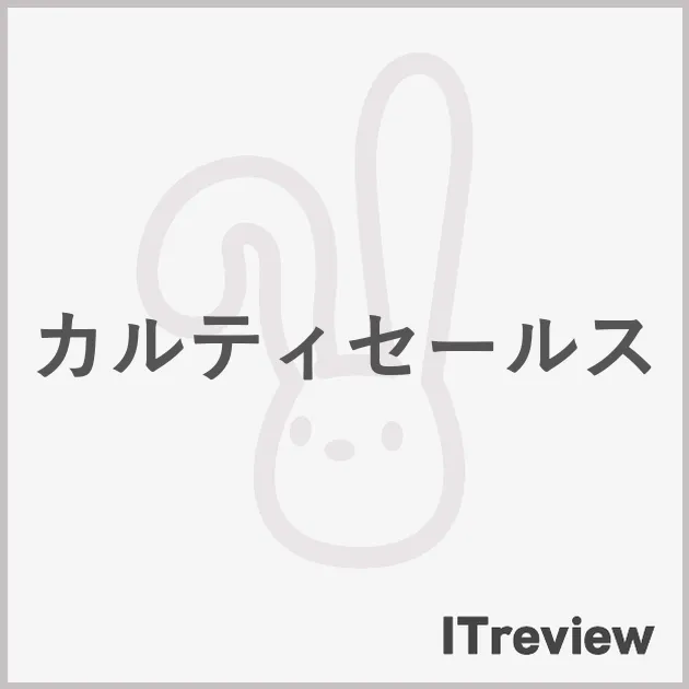 カルティセールス