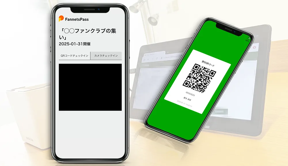 スマホのカメラ機能でチェックイン