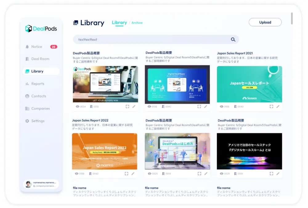 Library