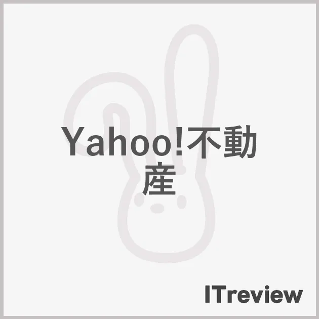 Yahoo!不動産