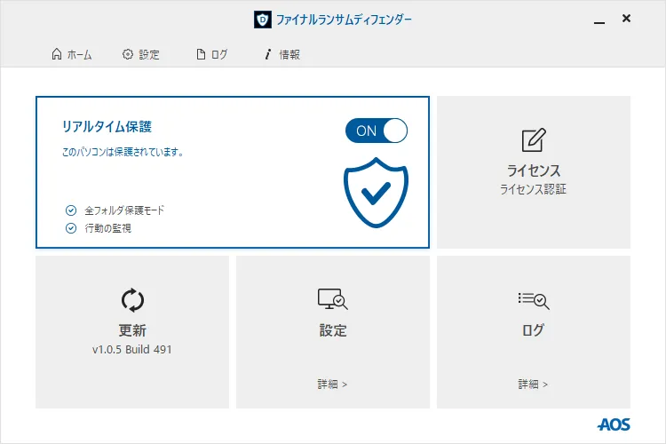 メインメニュー
