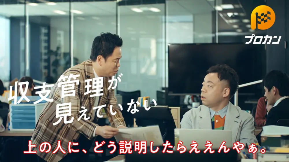 YouTubeでお笑いタレント「ダイアン」出演CMを公開中！