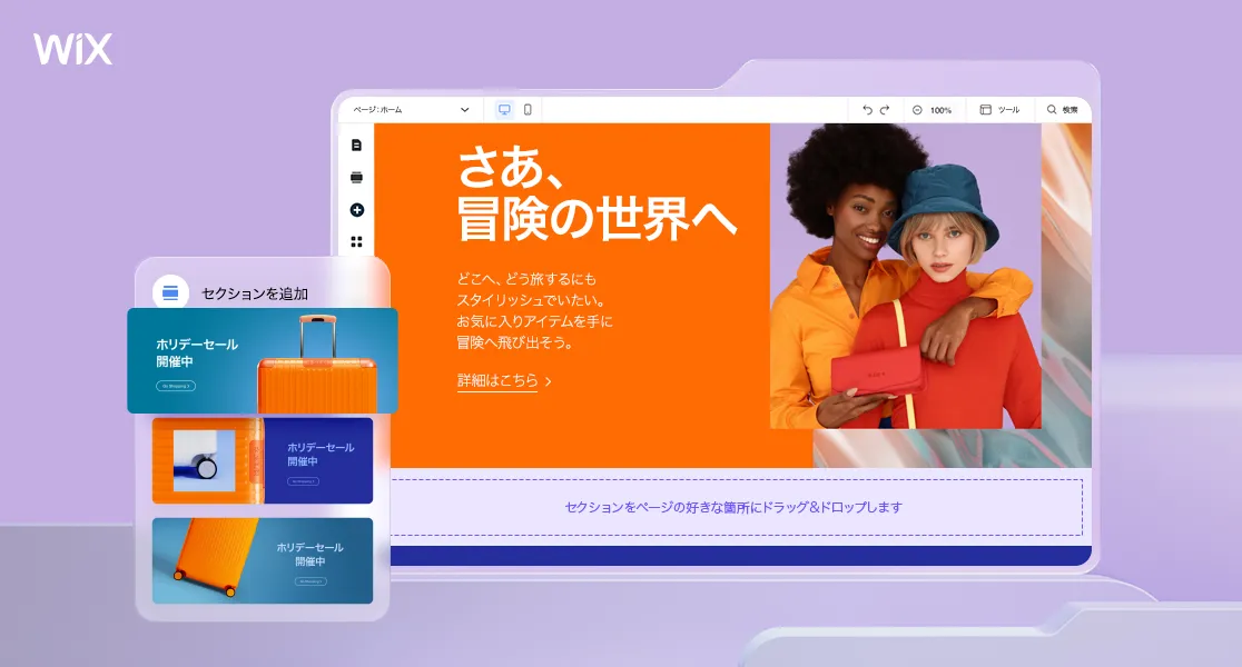 ノーコード＋AI で制作を進められる