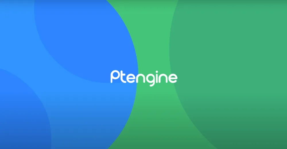 Ptengine 製品動画