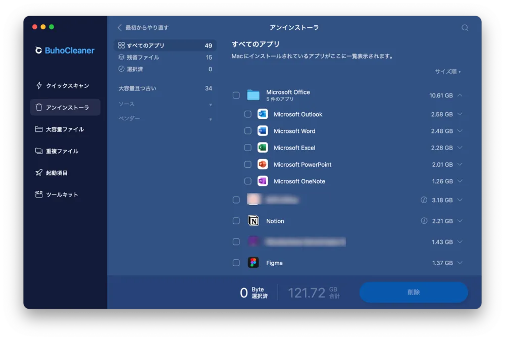 BuhoCleanerアンイントーラ
