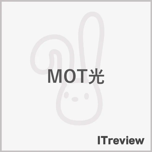MOT光