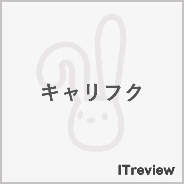 キャリフク