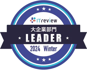 2024 WinterLeader(暗号化)