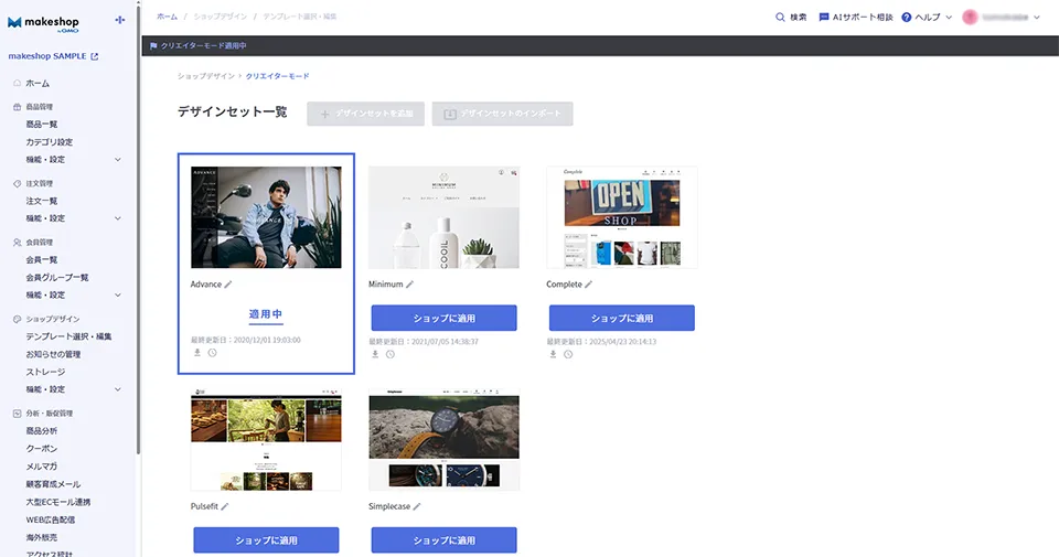 【テンプレート】新作も随時更新中