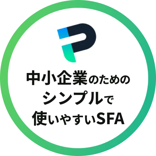 ピタッとSFA
