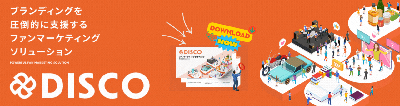 DISCO