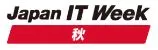 第13回 Japan IT Week 秋